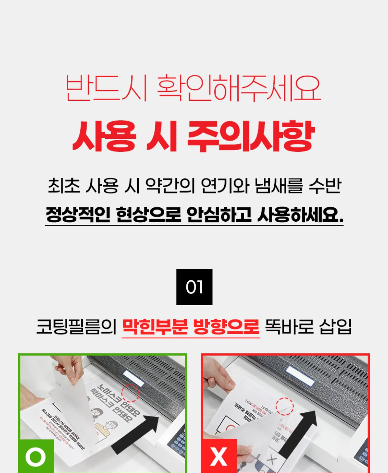 A3 코팅기 KOLAMI-324 4롤러 상세 이미지 14