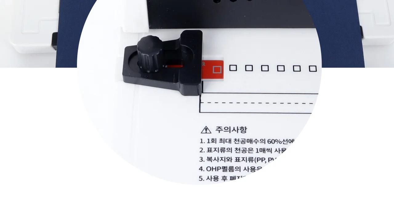 와이어링 제본기 KWB-W20A 사각천공 상세 이미지 26
