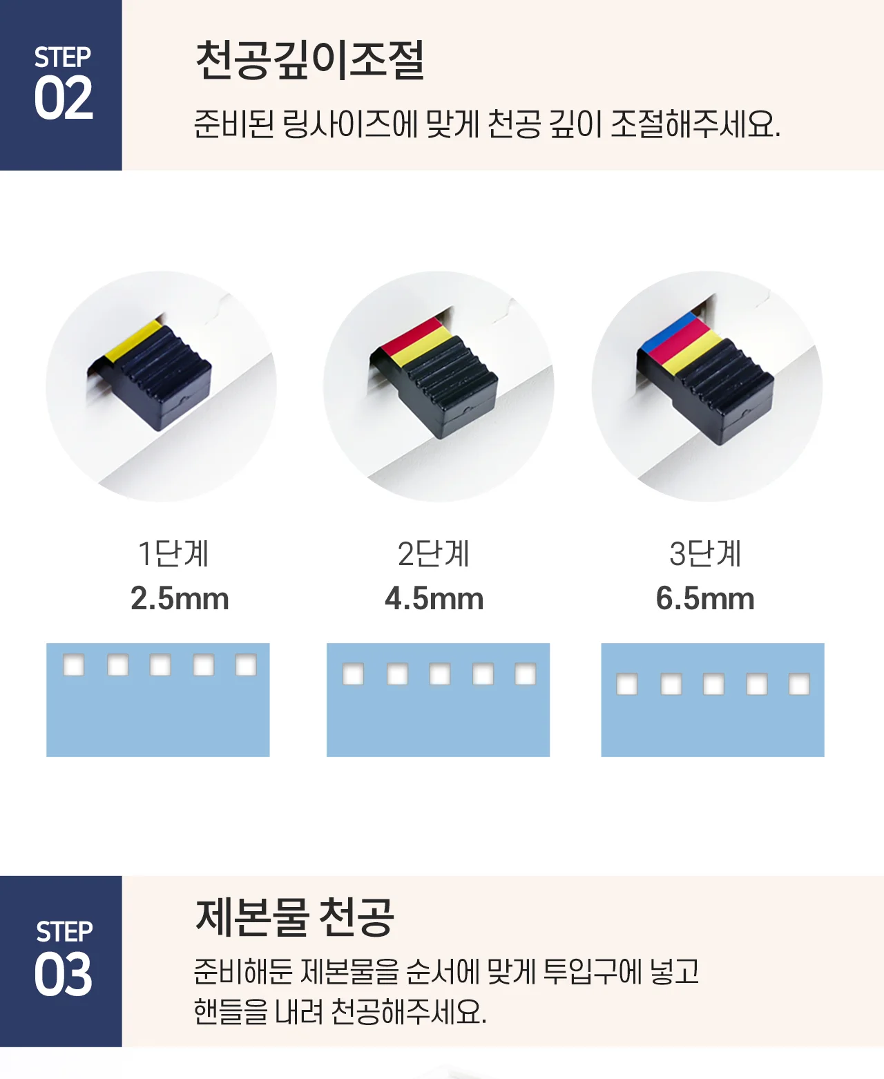 와이어링 제본기 KWB-W20A 사각천공 상세 이미지 37