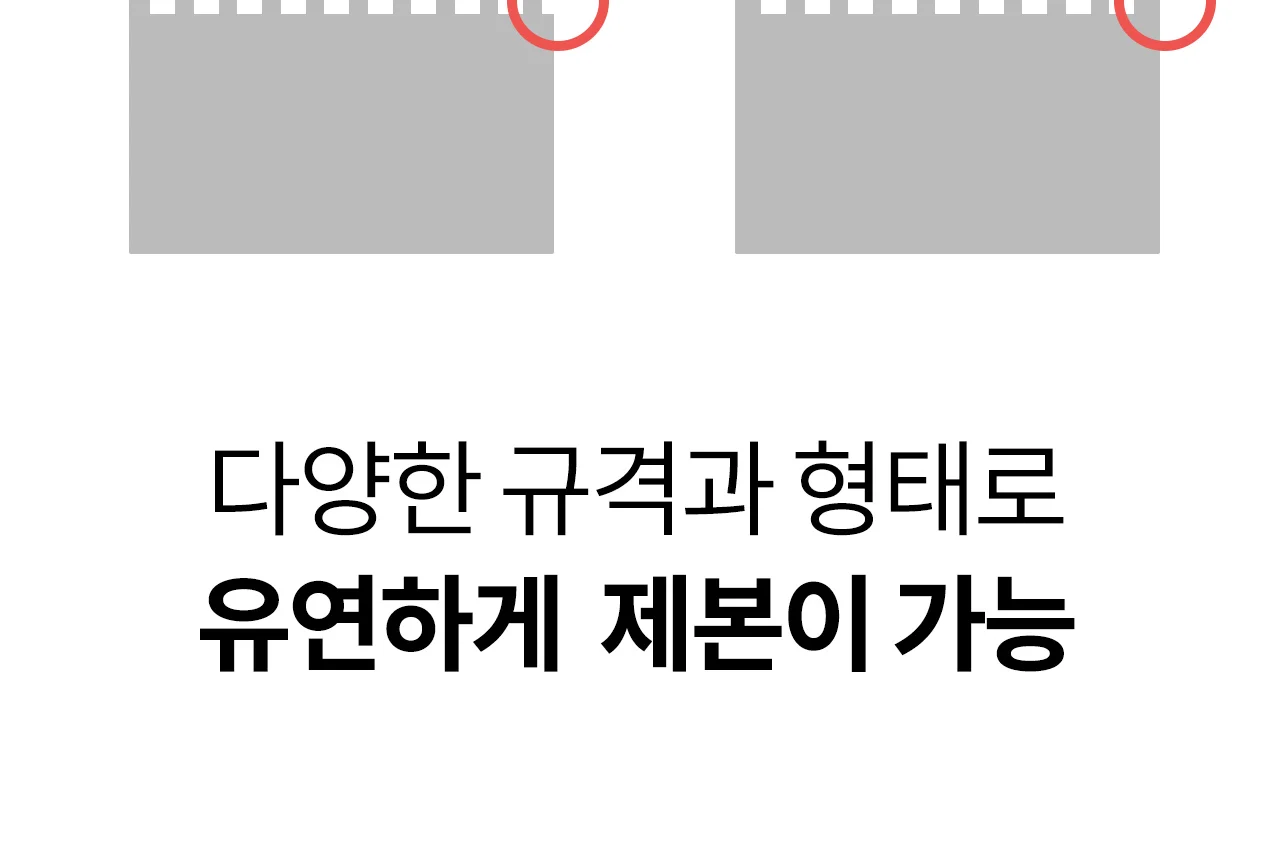 와이어링 제본기 KWB-W25A 사각천공 상세 이미지 20