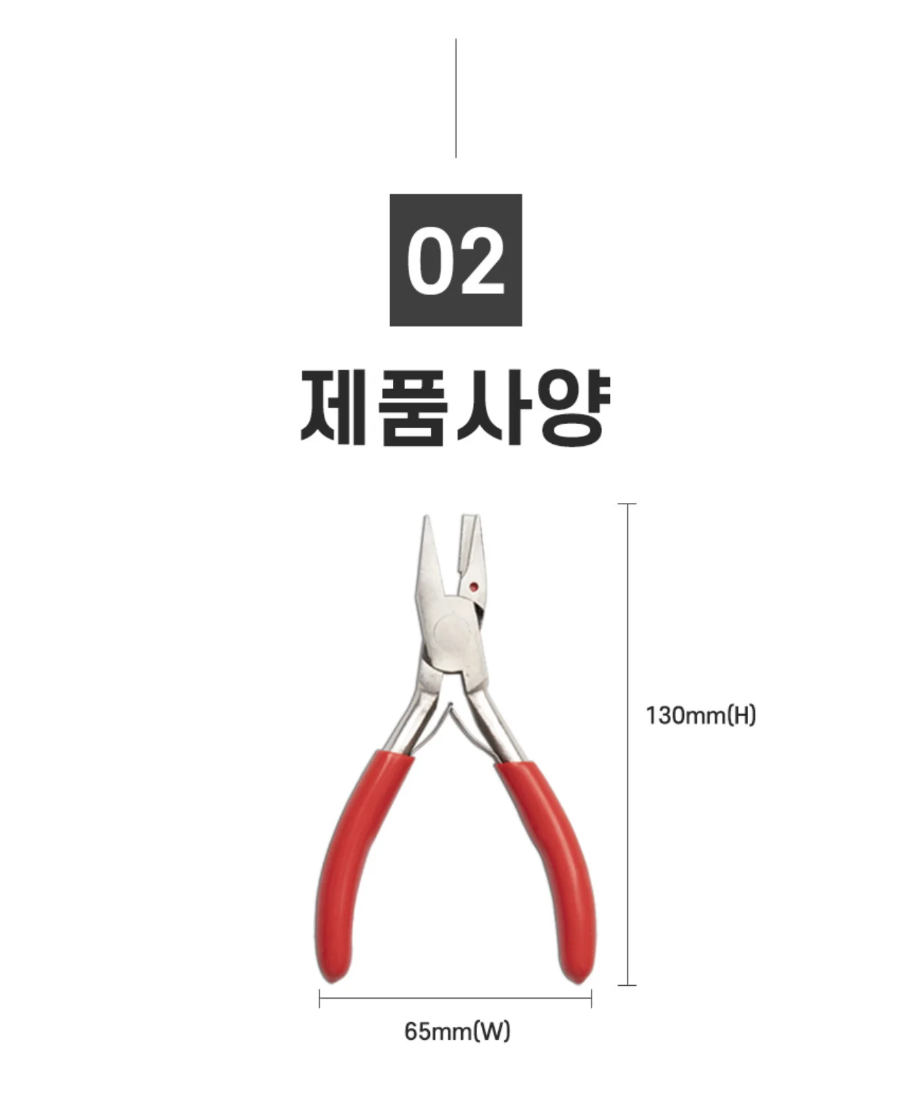 클램퍼 코일링 니퍼 상세 이미지 6
