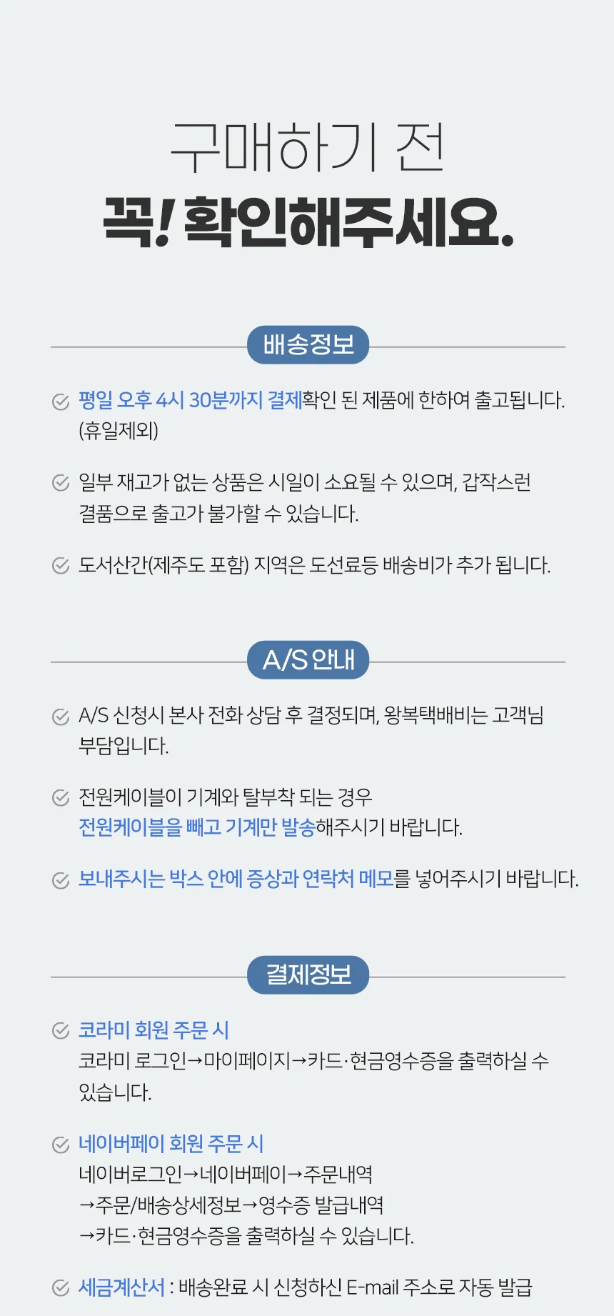 코라미 전동 와이어링 제본기 KWB-E2000A 사각천공 전동형 스프링 제본기계 스크레치상품 반품상품 사은품 보증기간 신상품동일 상세 이미지 25