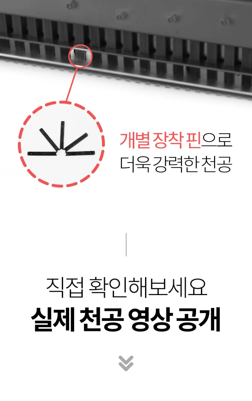 플라스틱링 제본기 KCB-C20 진열상품/약간의 오염 사은품 보증기간 동일 상세 이미지 8