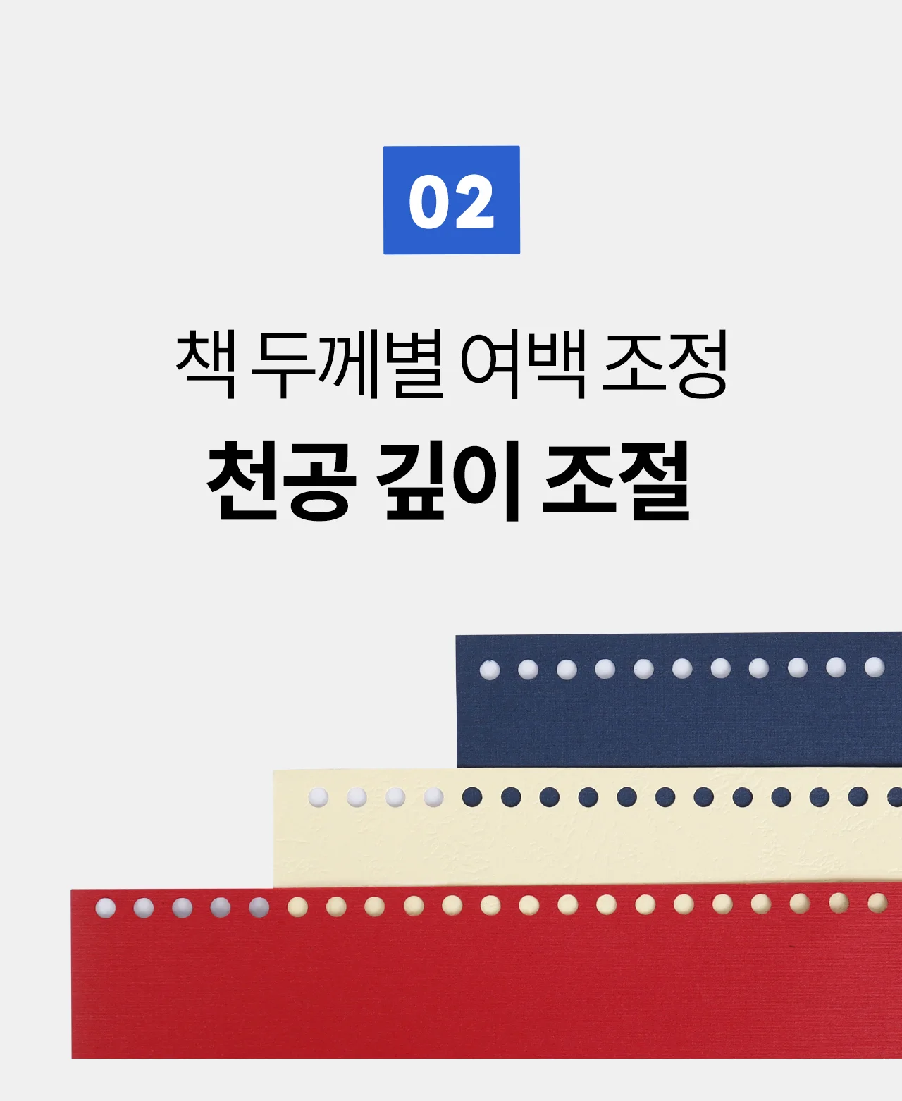코라미 KWB-W15C 3:1 와이어링 제본기 원형천공 U자형핸들 상세 이미지 17