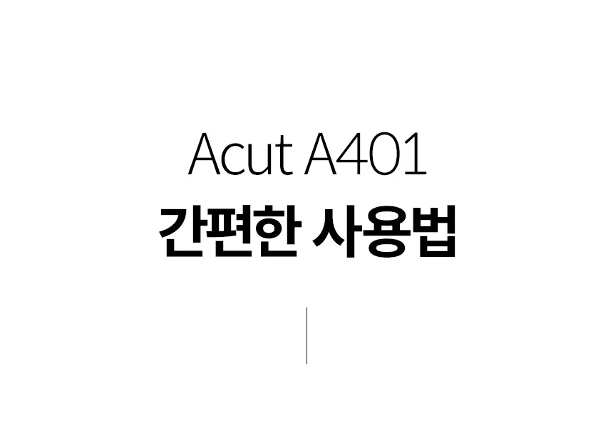 Acut-A401 슬라이드형 재단기 상세 이미지 10