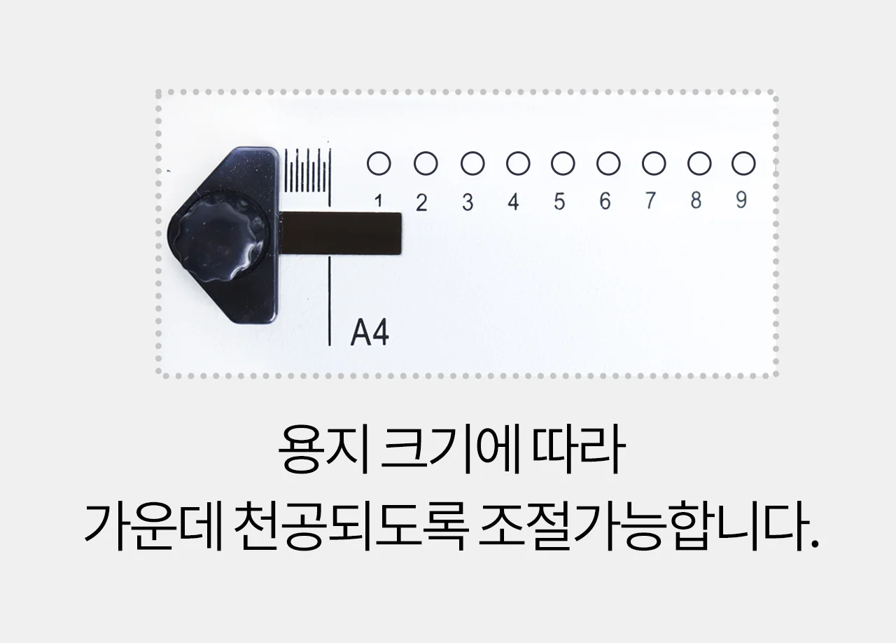 코라미 KWB-W15C 3:1 와이어링 제본기 원형천공 U자형핸들 상세 이미지 32