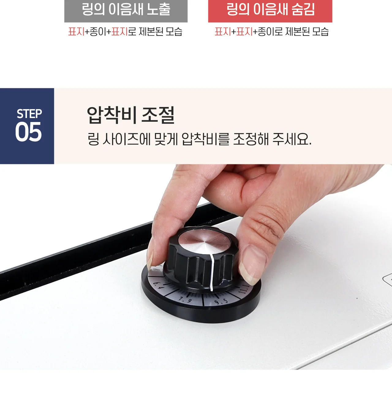 와이어링제본기 KWB-W200 사각천공 상세 이미지 30