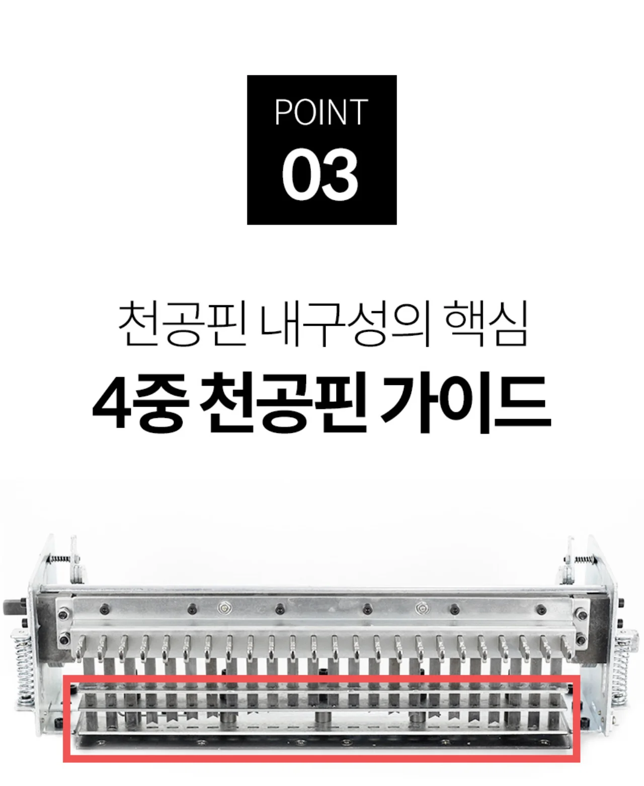 플라스틱링 제본기 KCB-C25A 상세 이미지 22