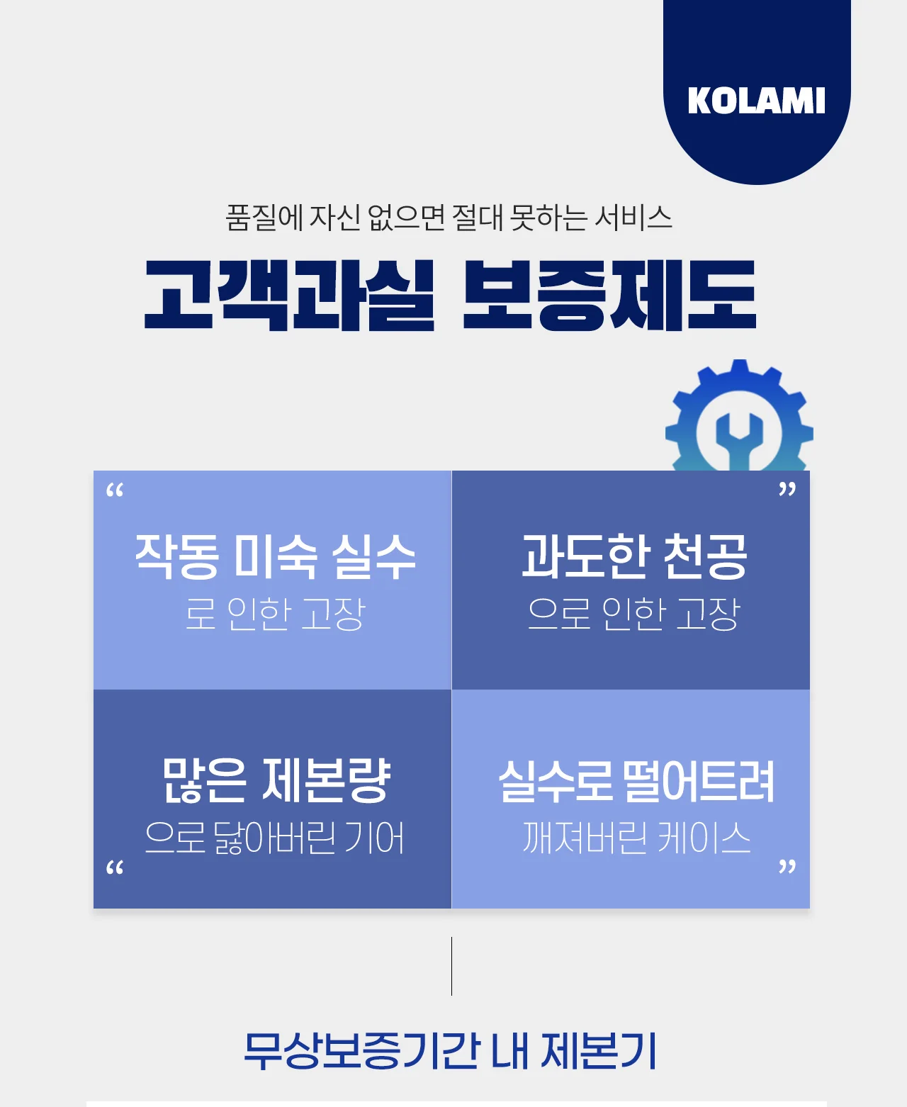 와이어링 제본기 KWB-W20 사각천공 반품 스크래치 상품 사은품 보증기간 새상품과 동일 상세 이미지 41