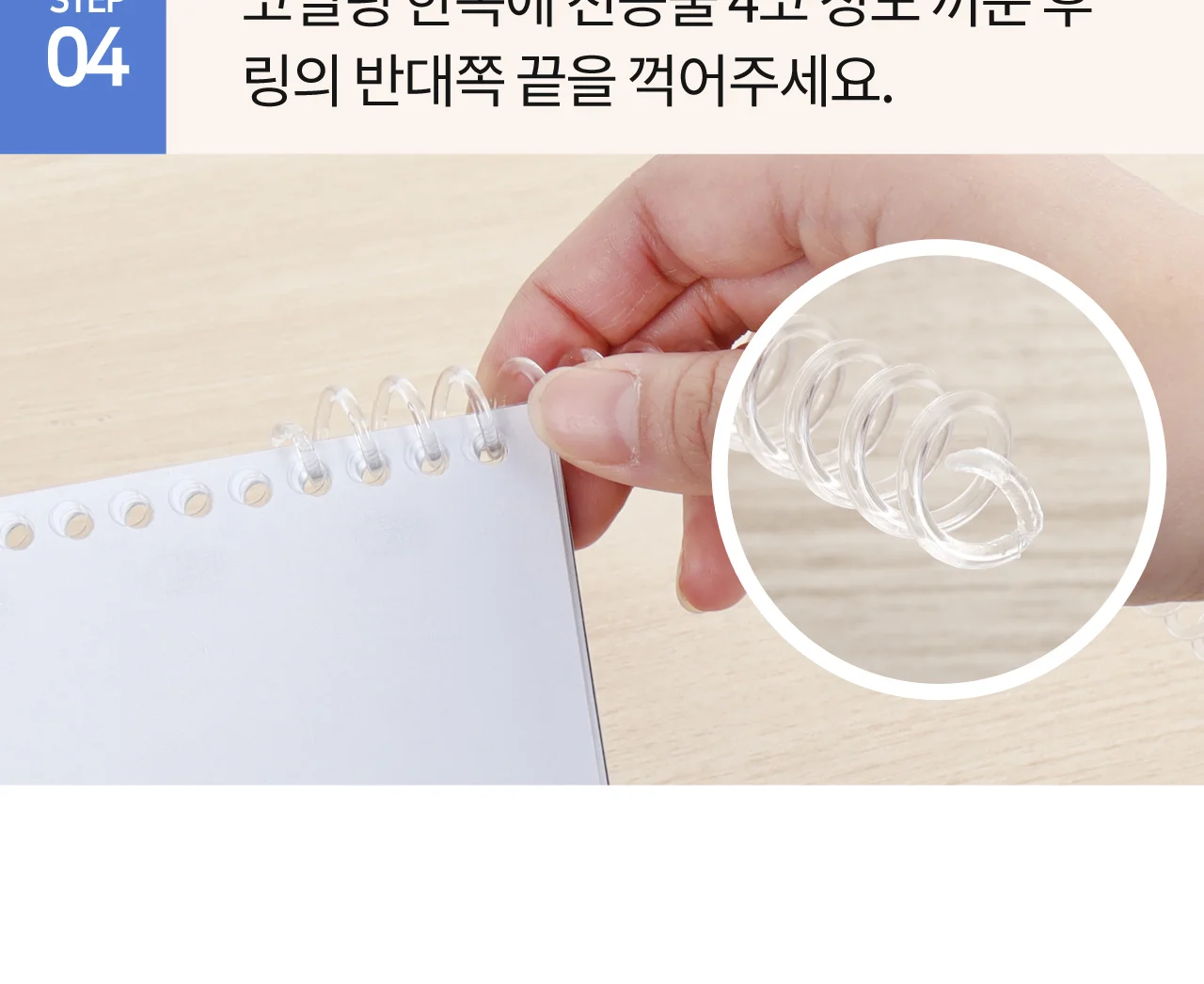코일링 제본기 KRB-CR20 상세 이미지 33