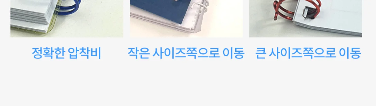 코라미 KWB-W12MC 3:1 와이어링 제본기 원형천공 상세 이미지 22