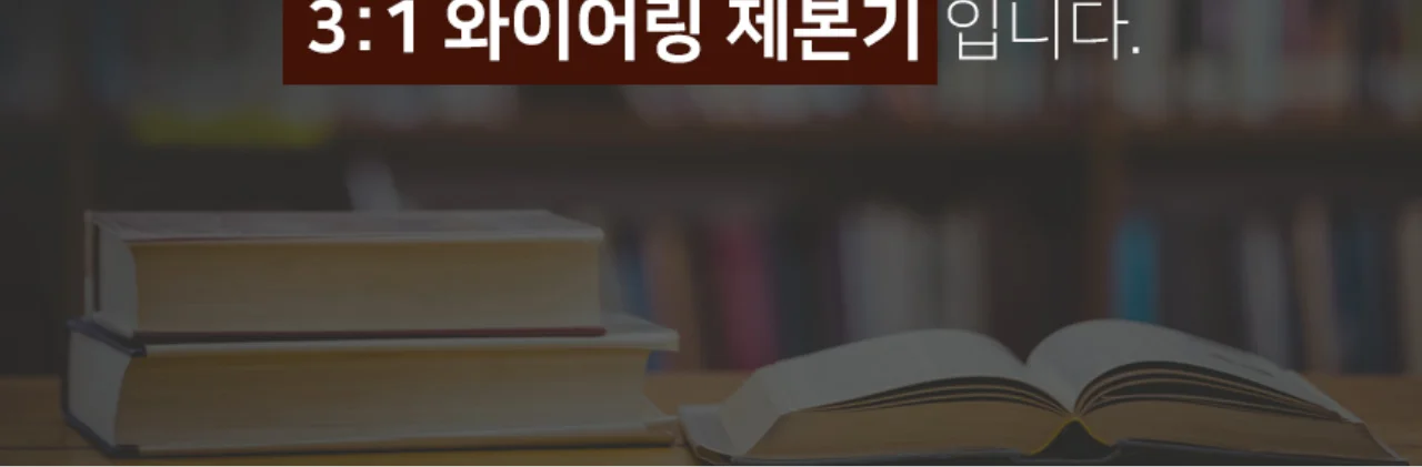 와이어링제본기 KWB-W2500A 사각천공 상세 이미지 5