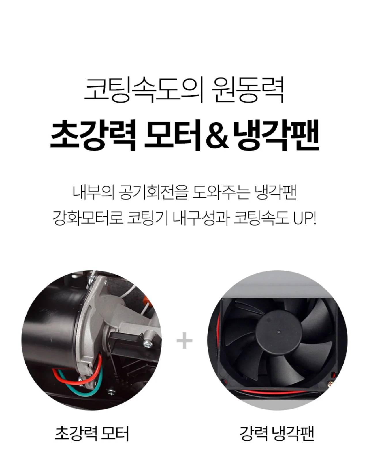 국산 프리미엄 A3코팅기 KOLAMI-320S 상세 이미지 11