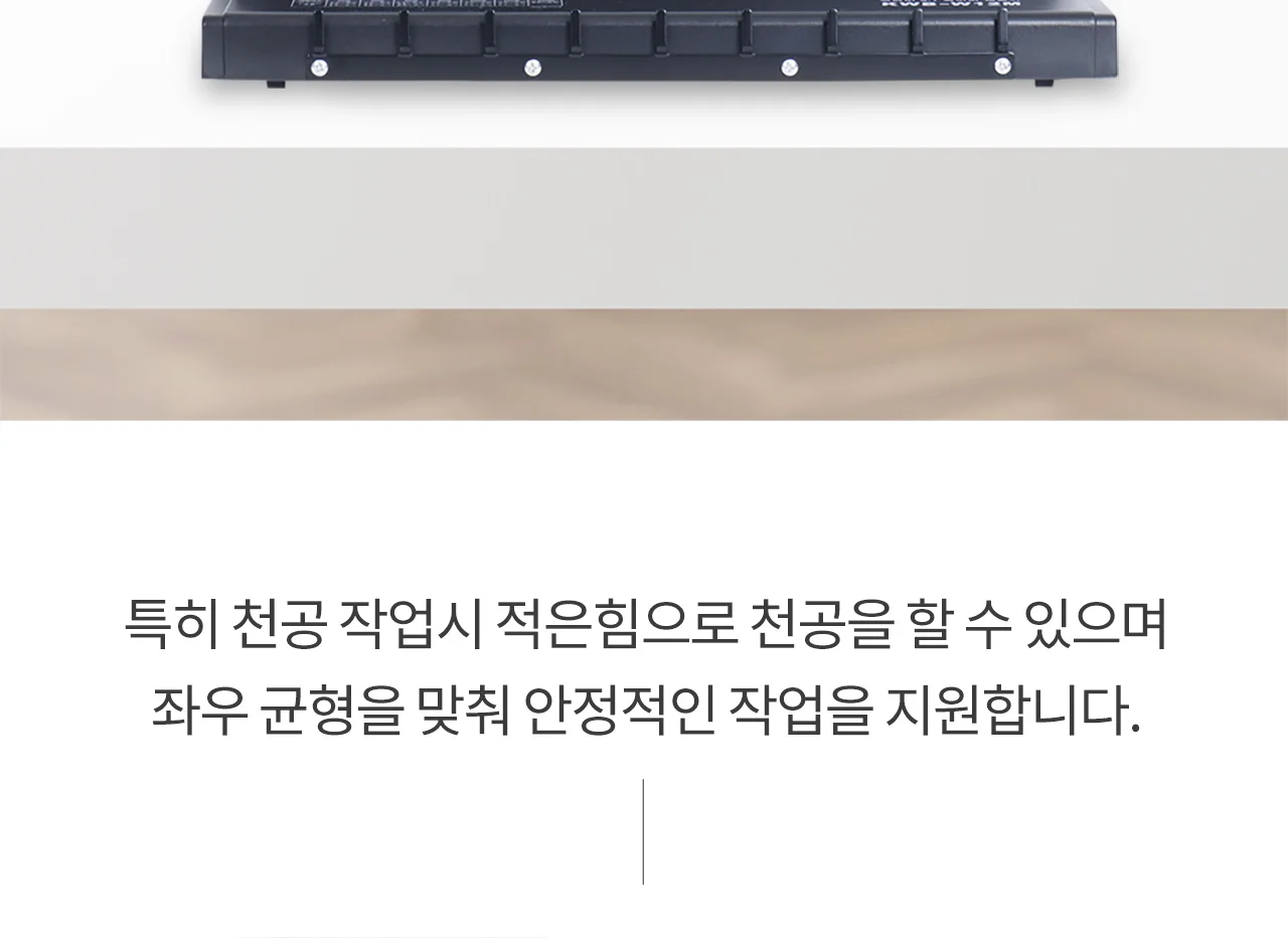 와이어링 제본기 KWB-W12M 사각천공 반품/스크래치 상품 사은품 보증기간 신제품과동일 상세 이미지 9