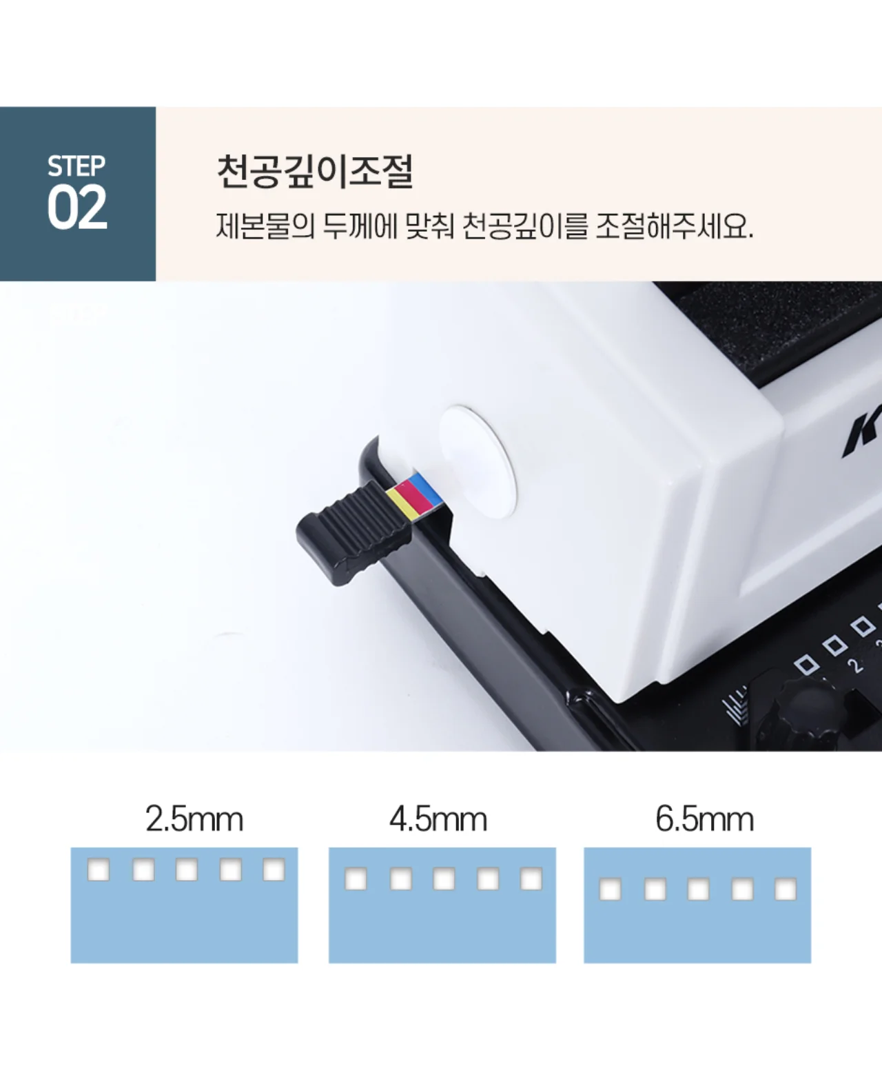 코라미 KWB-W12C 3:1 와이어링 제본기 원형천공 강철바디 상세 이미지 32