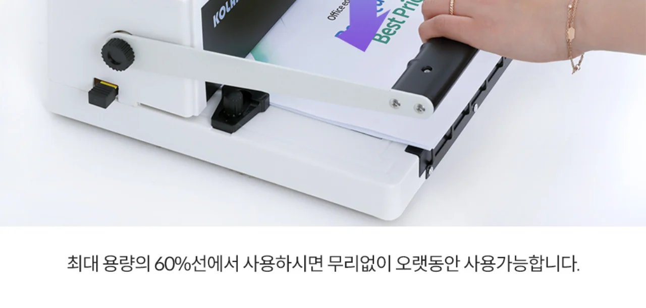 코라미 KWB-W20 와이어링 제본기 사각천공 20매 천공 사무실용 상세 이미지 11
