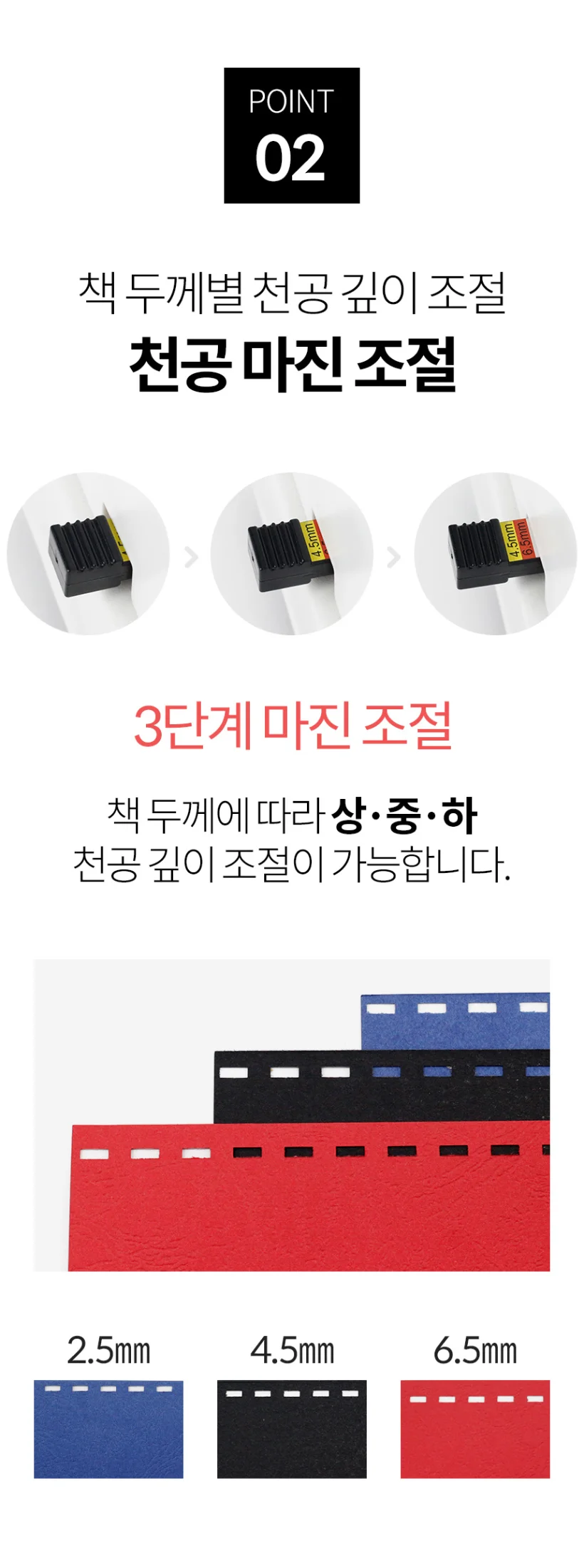 플라스틱링 제본기 KCB-C20 진열상품/약간의 오염 사은품 보증기간 동일 상세 이미지 11