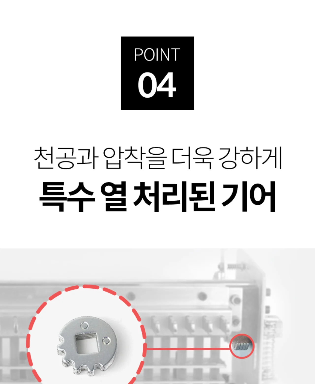 플라스틱링 제본기 KCB-C25A 상세 이미지 25