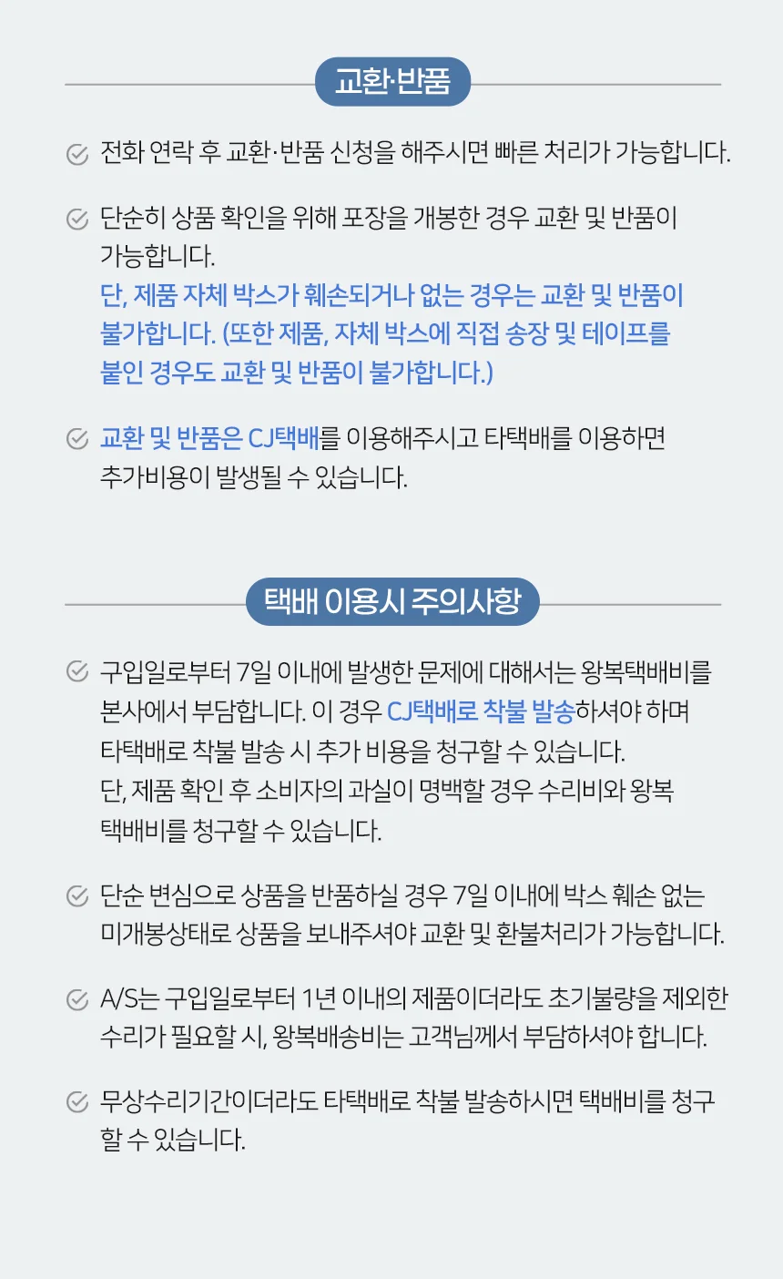 코라미 전동 와이어링 제본기 KWB-E2000A 사각천공 전동형 스프링 제본기계 스크레치상품 반품상품 사은품 보증기간 신상품동일 상세 이미지 26