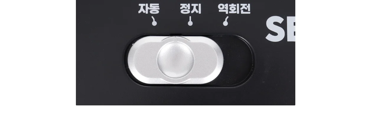 보안 1등급 문서세단기 Security-615C 상세 이미지 22