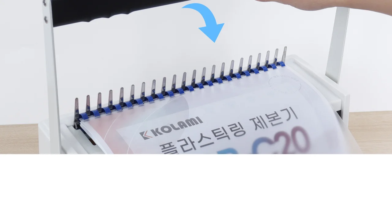 플라스틱링 제본기 KCB-C20 상세 이미지 35