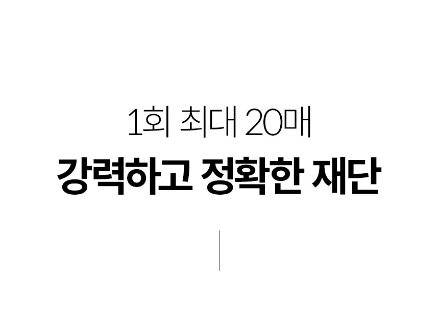 K-CUT A2 국산재단기 스테인레스칼날 최대20매 상세 이미지 4