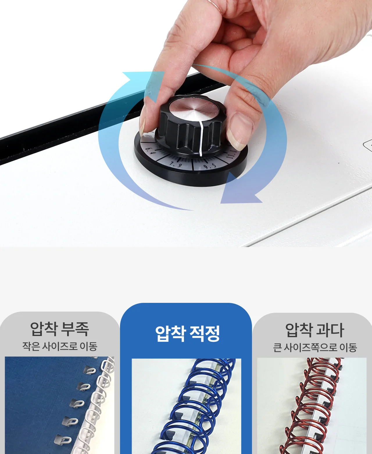 와이어링제본기 KWB-W200 사각천공 상세 이미지 19