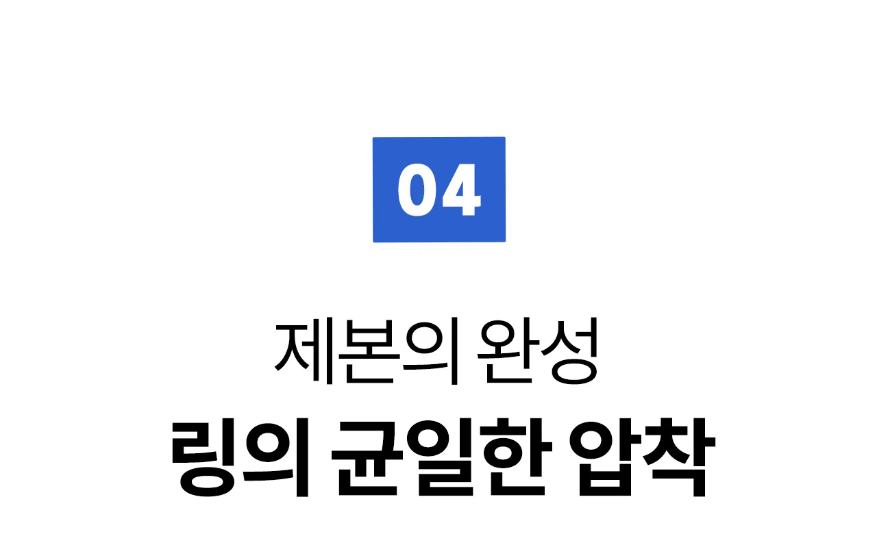 와이어링 제본기 KWB-W200A 사각천공 상세 이미지 25