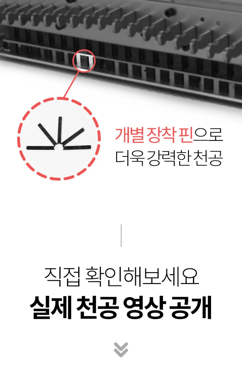 플라스틱링 제본기 KCB-C20A 스크레치/반품상품 사은품/보증기간 동 상세 이미지 8