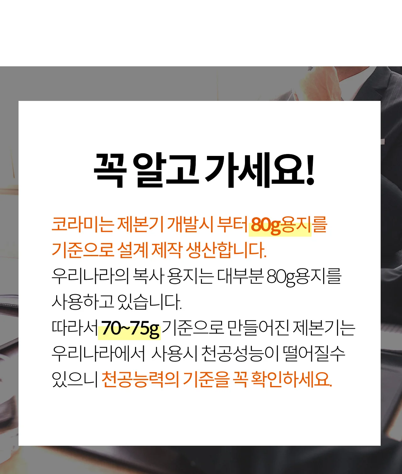 코일링 제본기 KRB-CR20P 상세 이미지 15