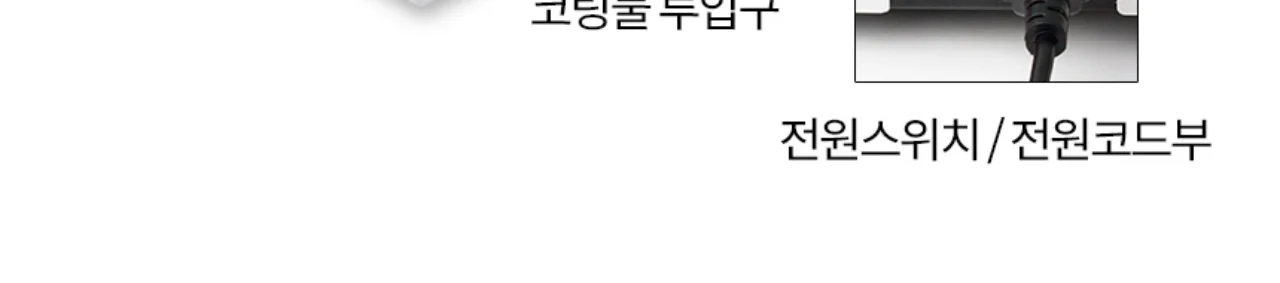 국산 프리미엄 A3코팅기 KOLAMI-320S 상세 이미지 18