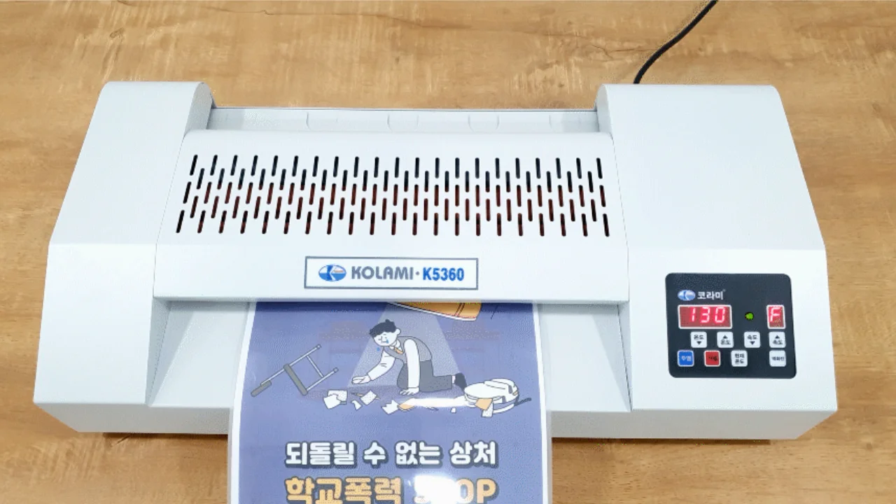 국산 A3코팅기 KOLAMI-K5360 상세 이미지 7