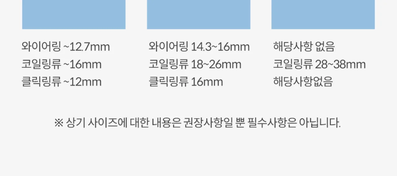 코라미 KWB-W20 와이어링 제본기 사각천공 20매 천공 사무실용 상세 이미지 17