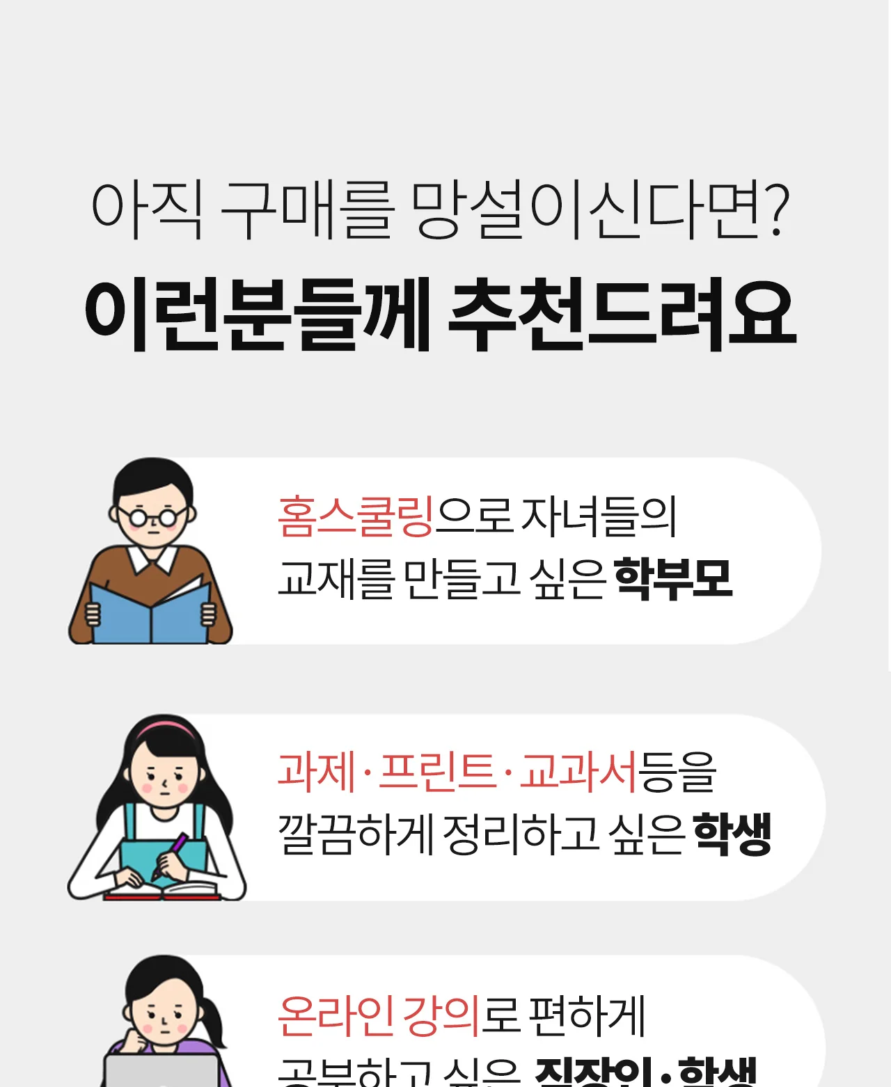 플라스틱링 제본기 KCB-C12M 상세 이미지 9