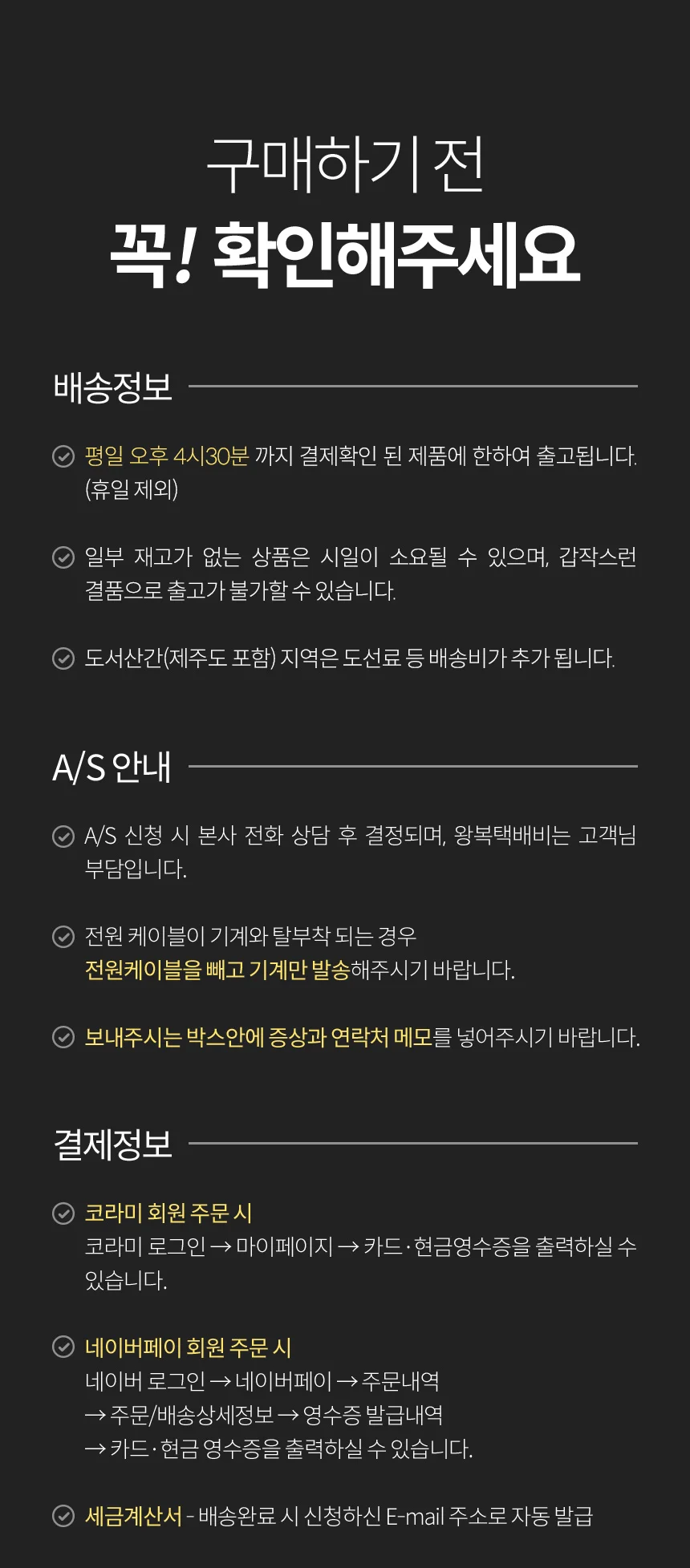 A3 프리미엄 칼라전용지 200g 백색 1000매 상세 이미지 5