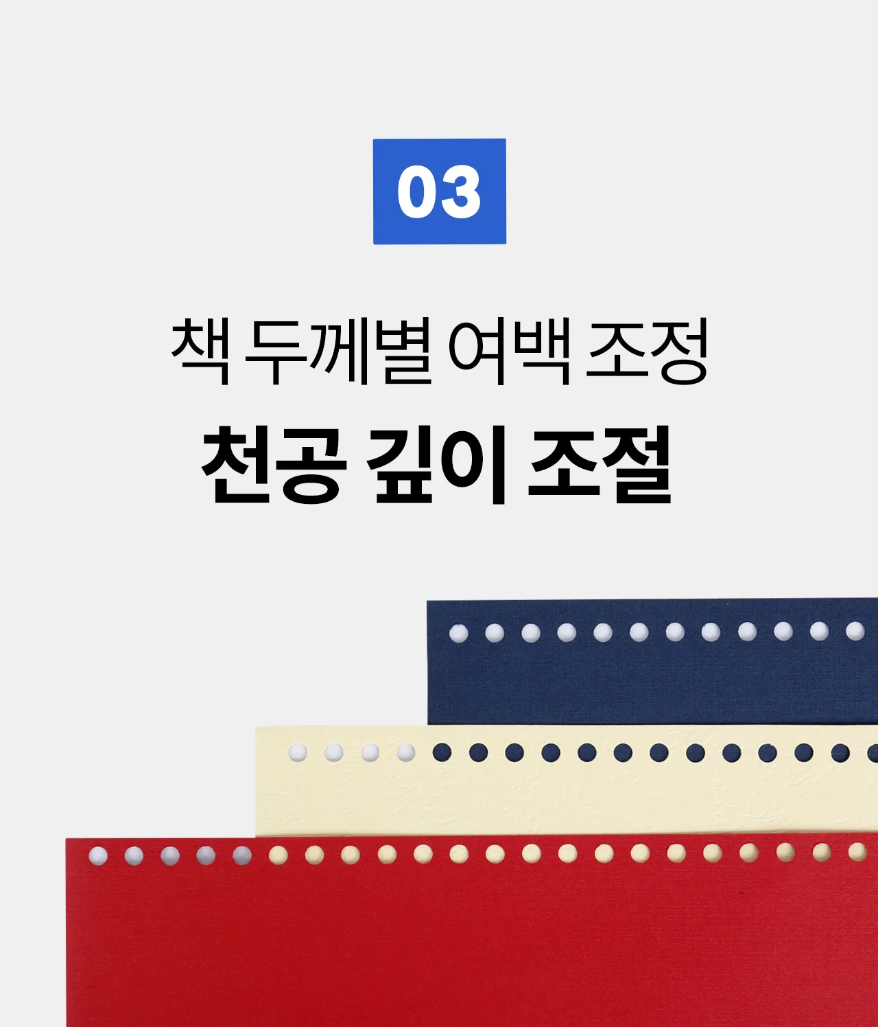 코일링 제본기 KRB-CR200A 상세 이미지 19