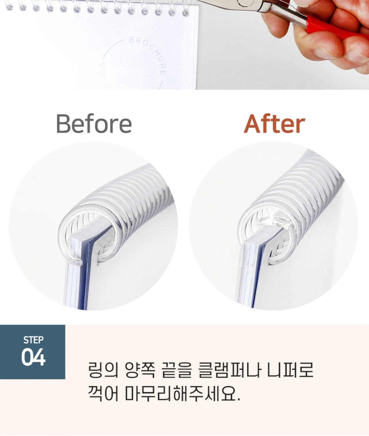 코일링 전동삽입기 SUPER COIL 상세 이미지 17