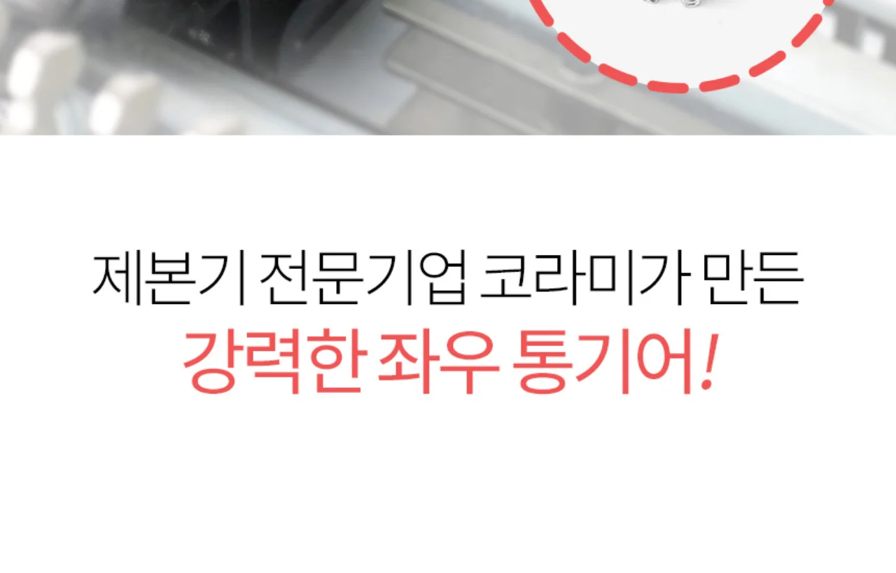 와이어링 제본기 KWB-W25DUO 3대1(3:1) 2대1(2:1) 겸용 상세 이미지 34