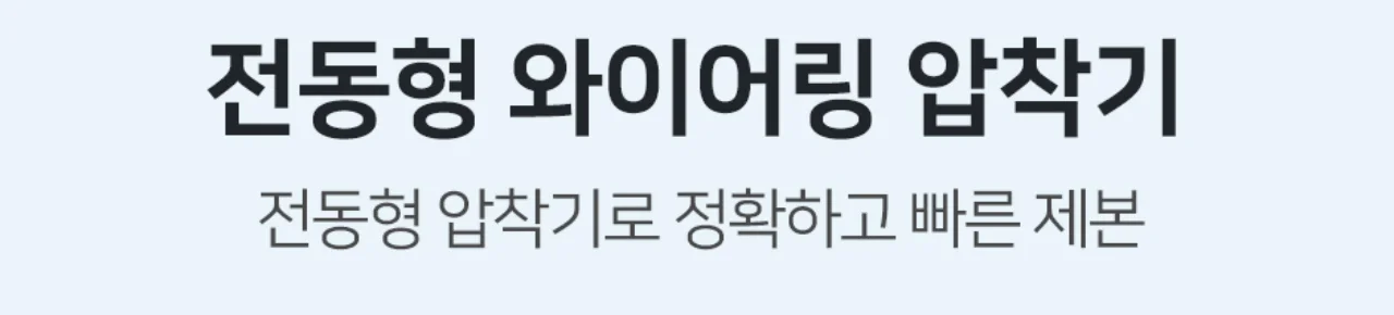 전동 와이어링 제본기 KWB-E2000A 사각천공 상세 이미지 13