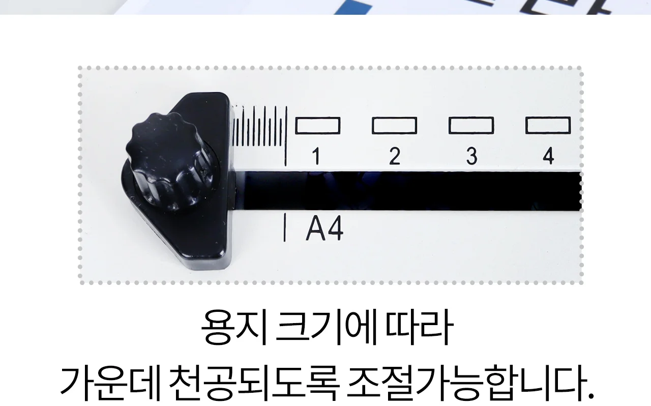 플라스틱링 제본기 KCB-C200A 상세 이미지 24