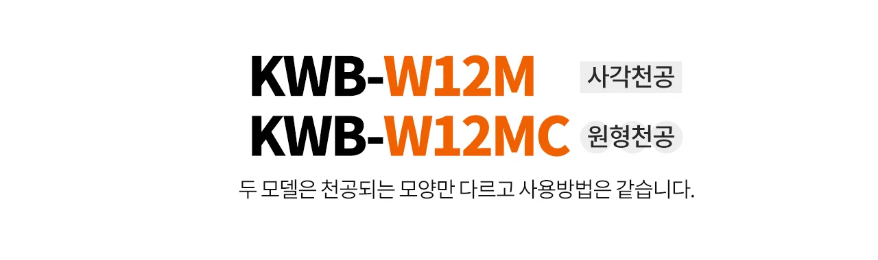 와이어링 제본기 KWB-W12M 사각천공 반품/스크래치 상품 사은품 보증기간 신제품과동일 상세 이미지 30
