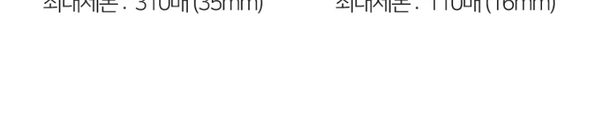전동 와이어링 제본기 KWB-E2000AC 전동형 원형천공 스프링 제본기계 스크레치상품 반품상품 사은품 보증기간 신상품동일 상세 이미지 13