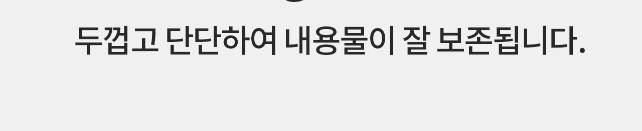 종이 제본표지 A4 페스티발 20매 상세 이미지 7
