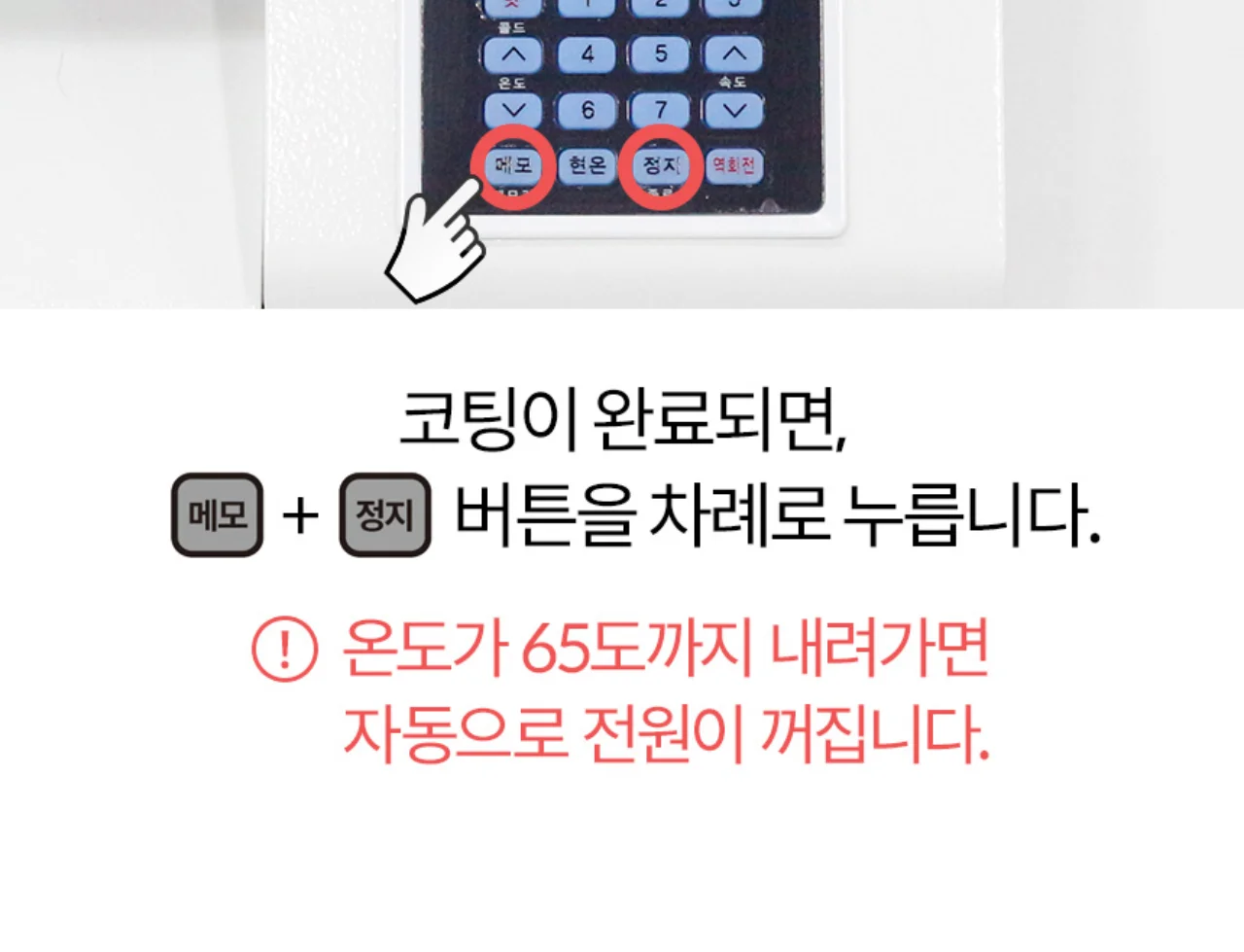국산 프리미엄 A3코팅기 KOLAMI-R6330 상세 이미지 30
