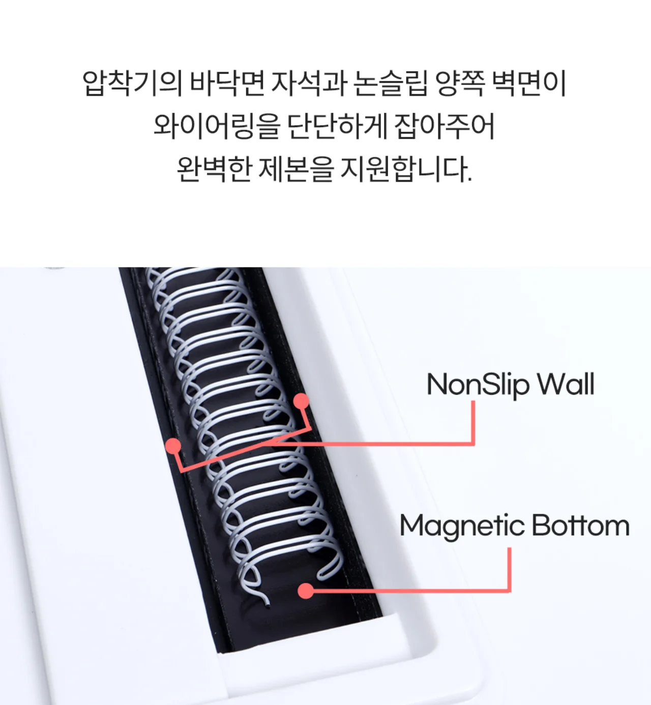 코라미 KWB-W20 와이어링 제본기 사각천공 20매 천공 사무실용 상세 이미지 15