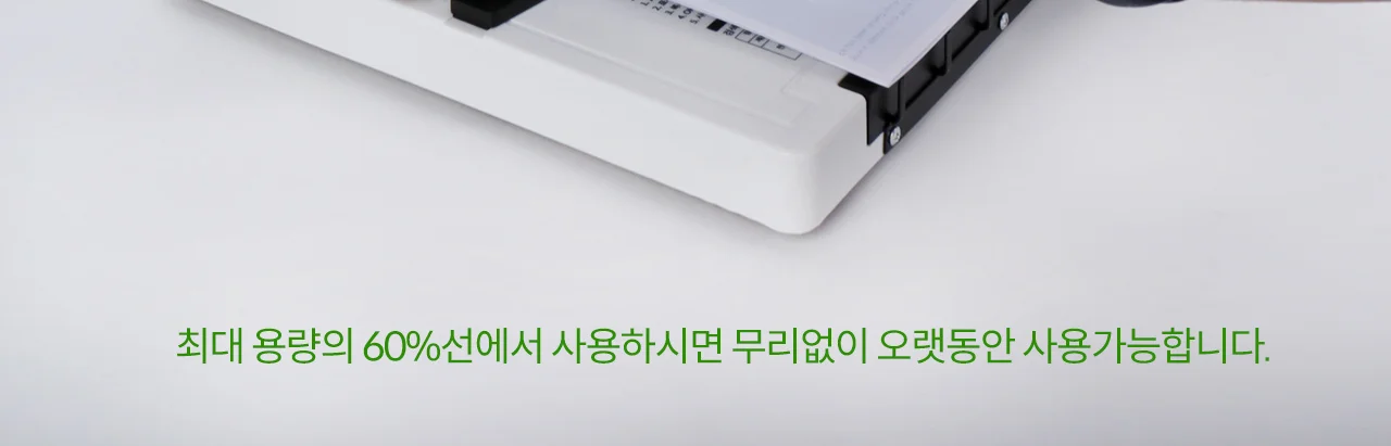 와이어링 제본기 KWB-W20A 사각천공 상세 이미지 11
