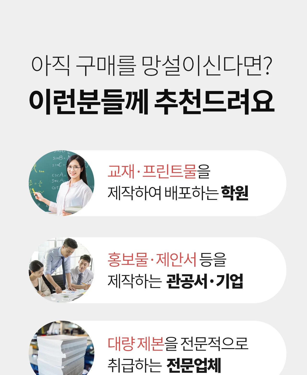 코일링 제본기 KRB-CR20 상세 이미지 7