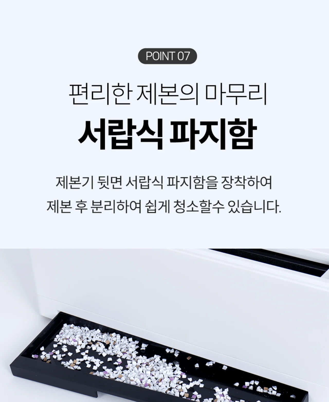 코라미 KWB-W20 와이어링 제본기 사각천공 20매 천공 사무실용 상세 이미지 24
