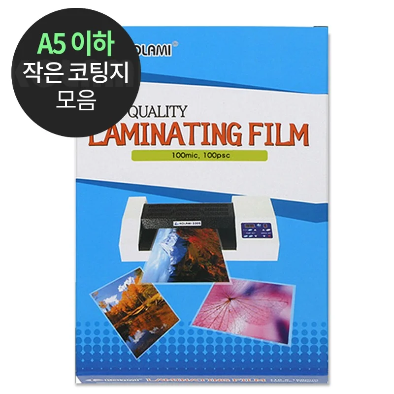 코라미 기타사이즈 코팅지 시리즈
