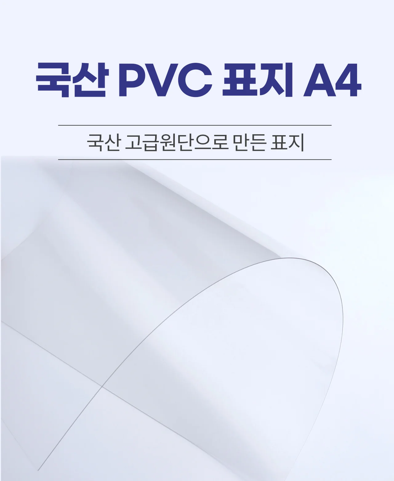 코라미 제본표지 소포장 모음전 상세 이미지 14